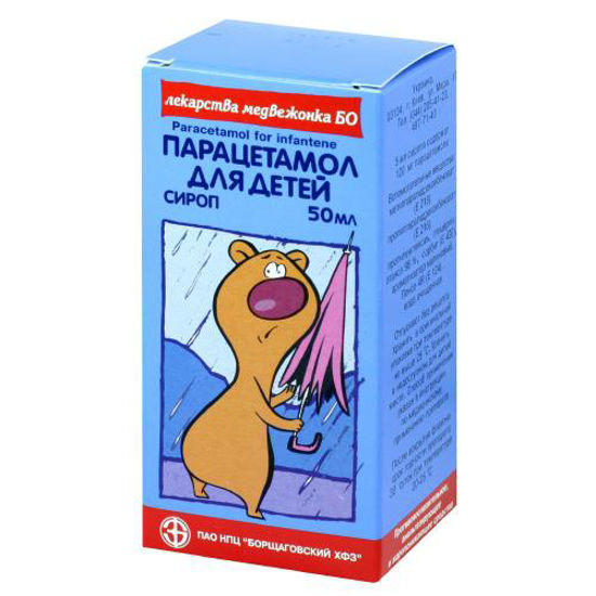 Парацетамол для детей сироп 50мл
